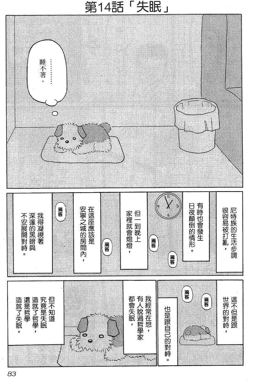 第81页