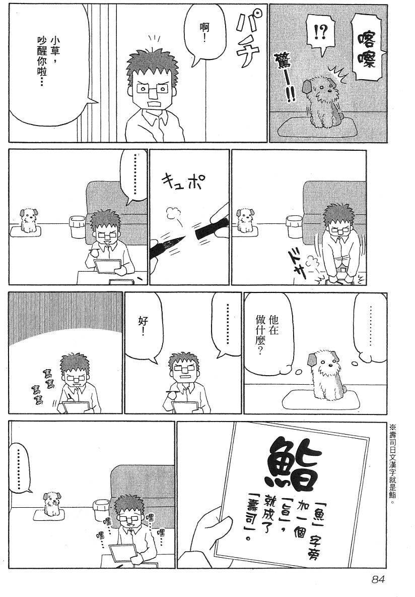 第82页