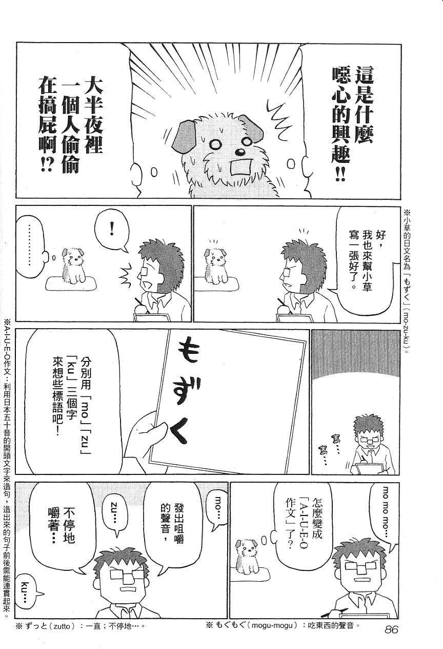 第84页