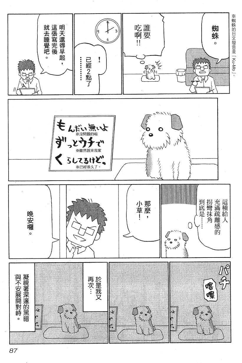 第85页