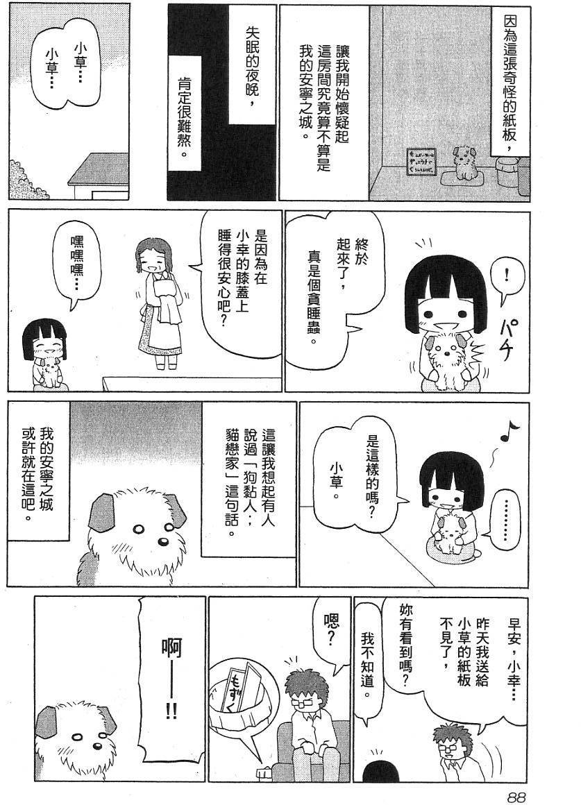 第86页