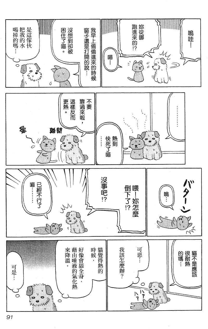第89页