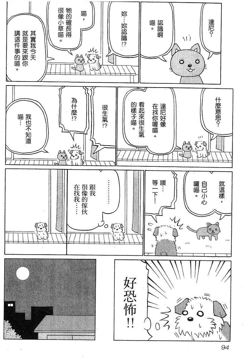 第92页