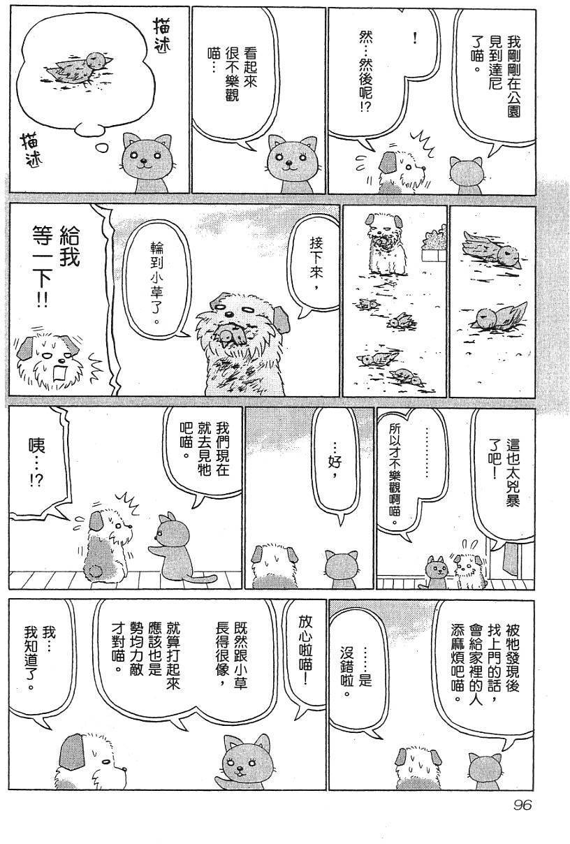 第94页