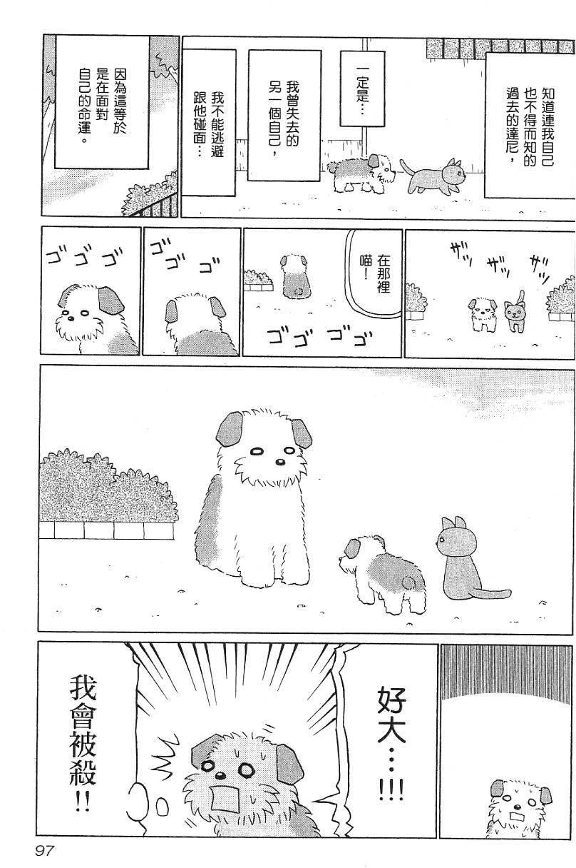 第95页