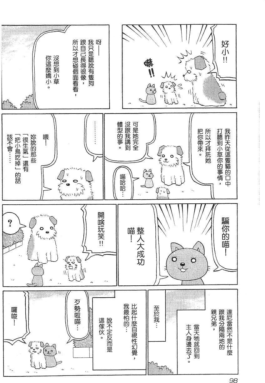 第96页