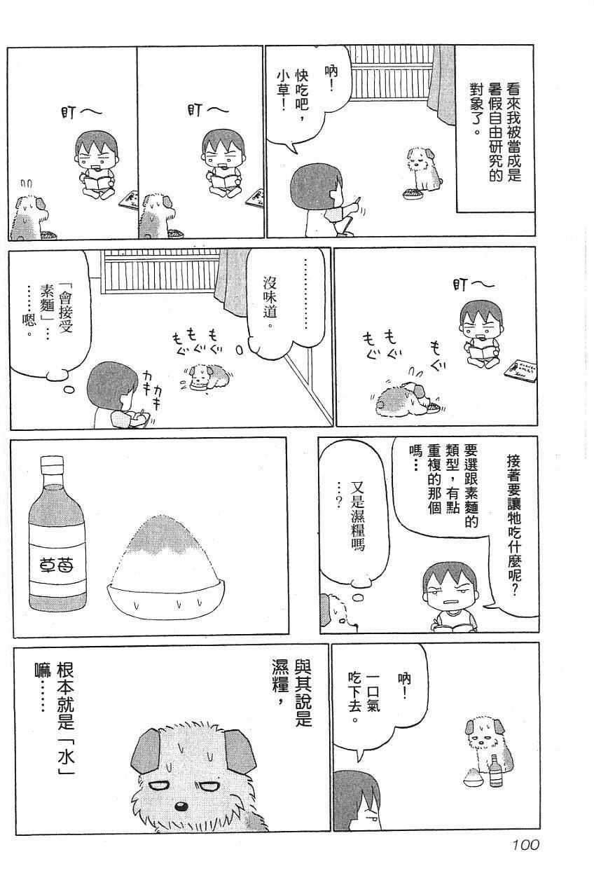 第98页