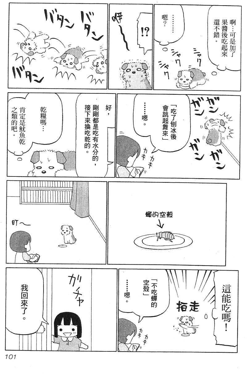 第99页