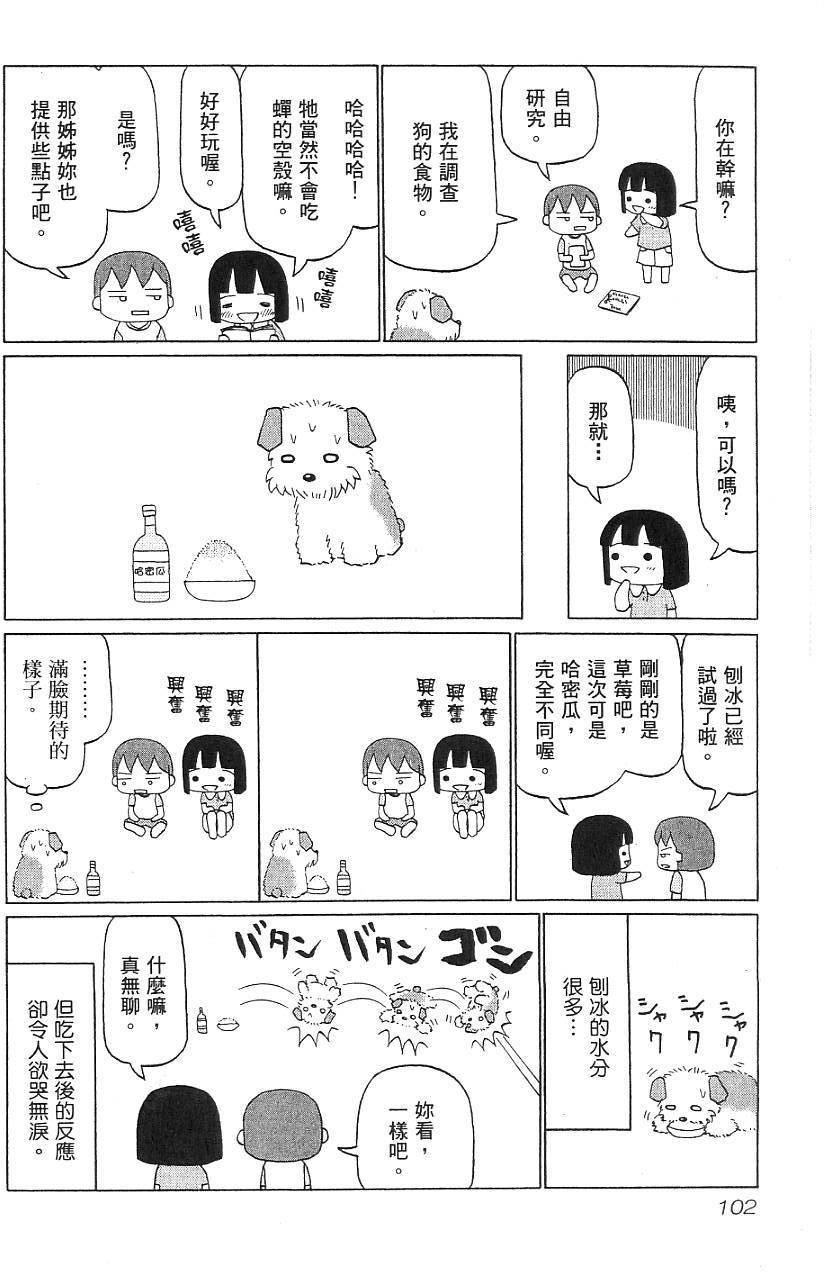 第100页