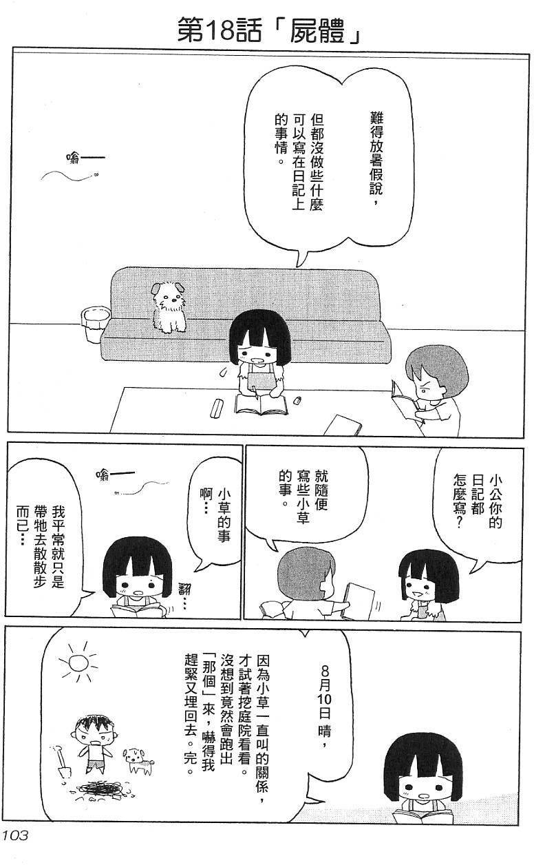 第101页