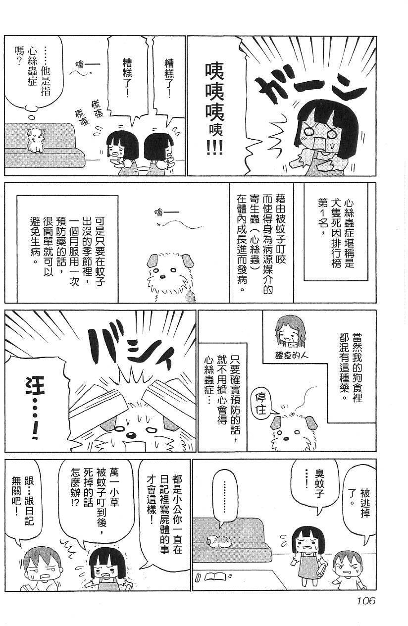 第104页