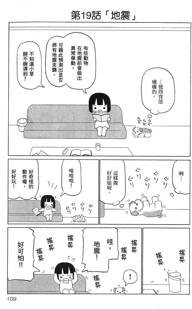 第107页