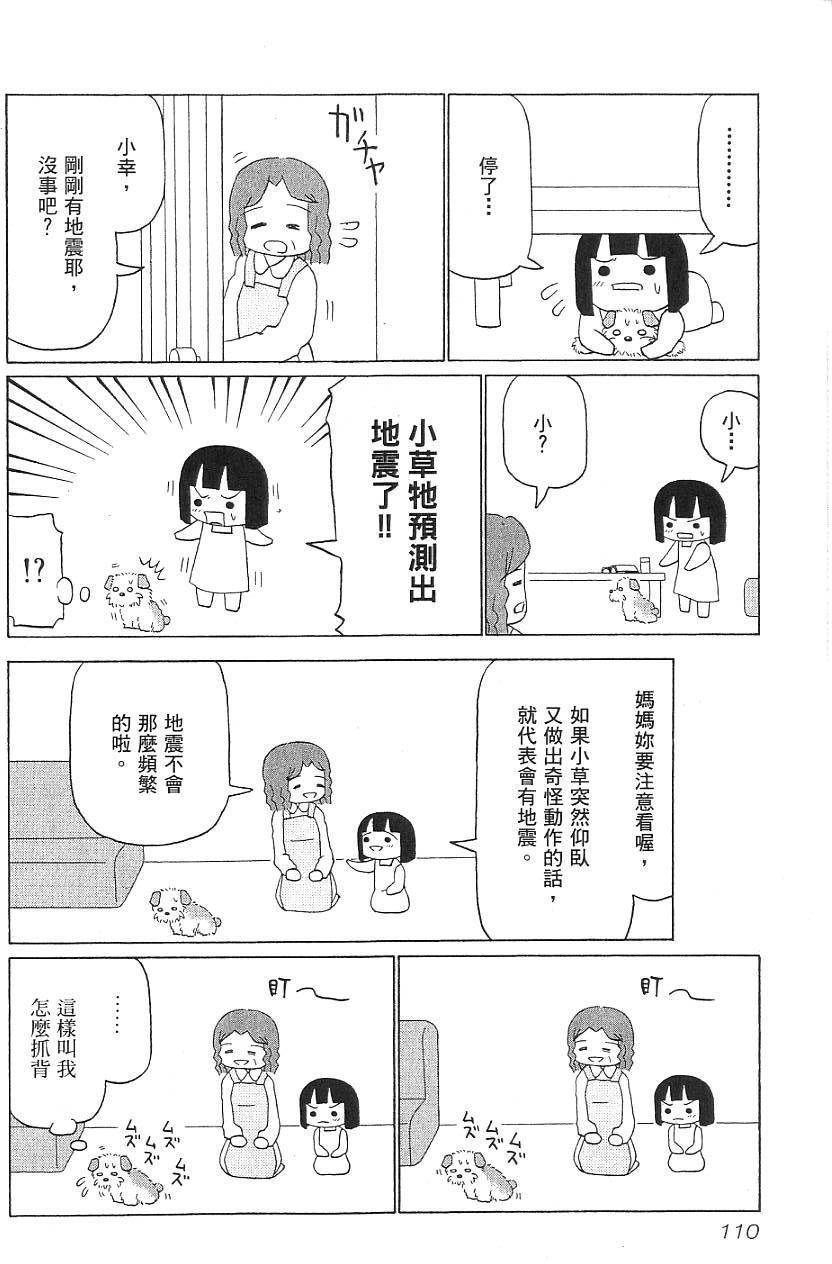 第108页