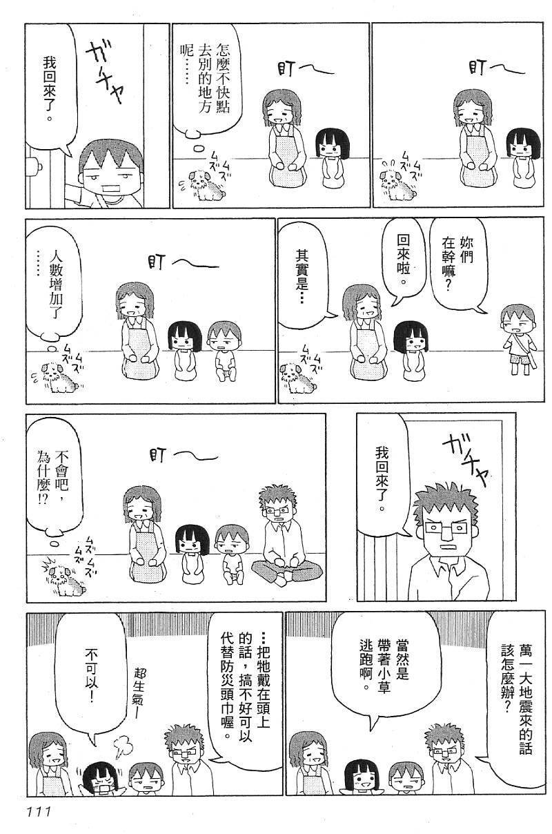 第109页
