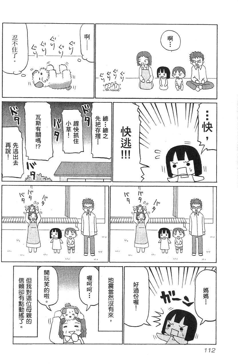 第110页