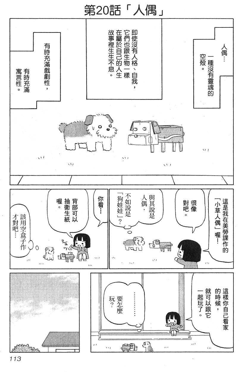 第111页