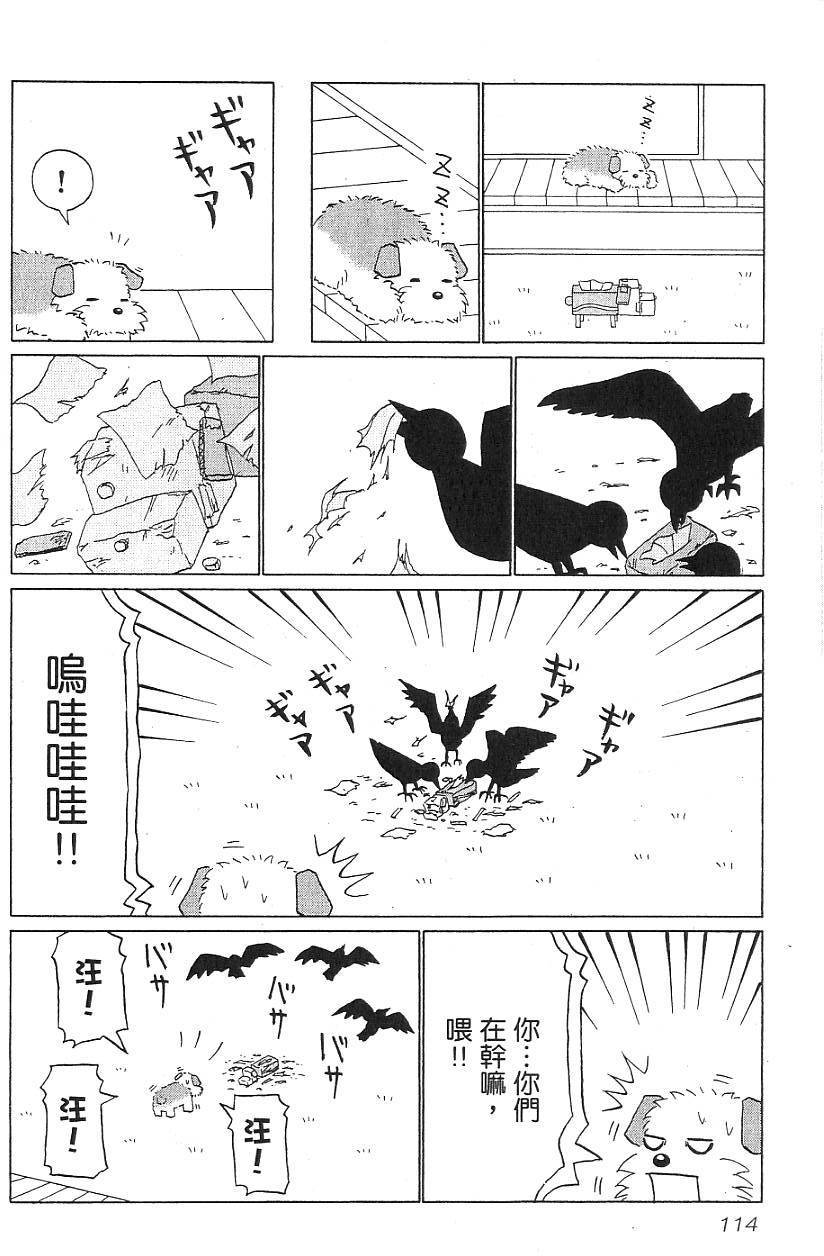 第112页