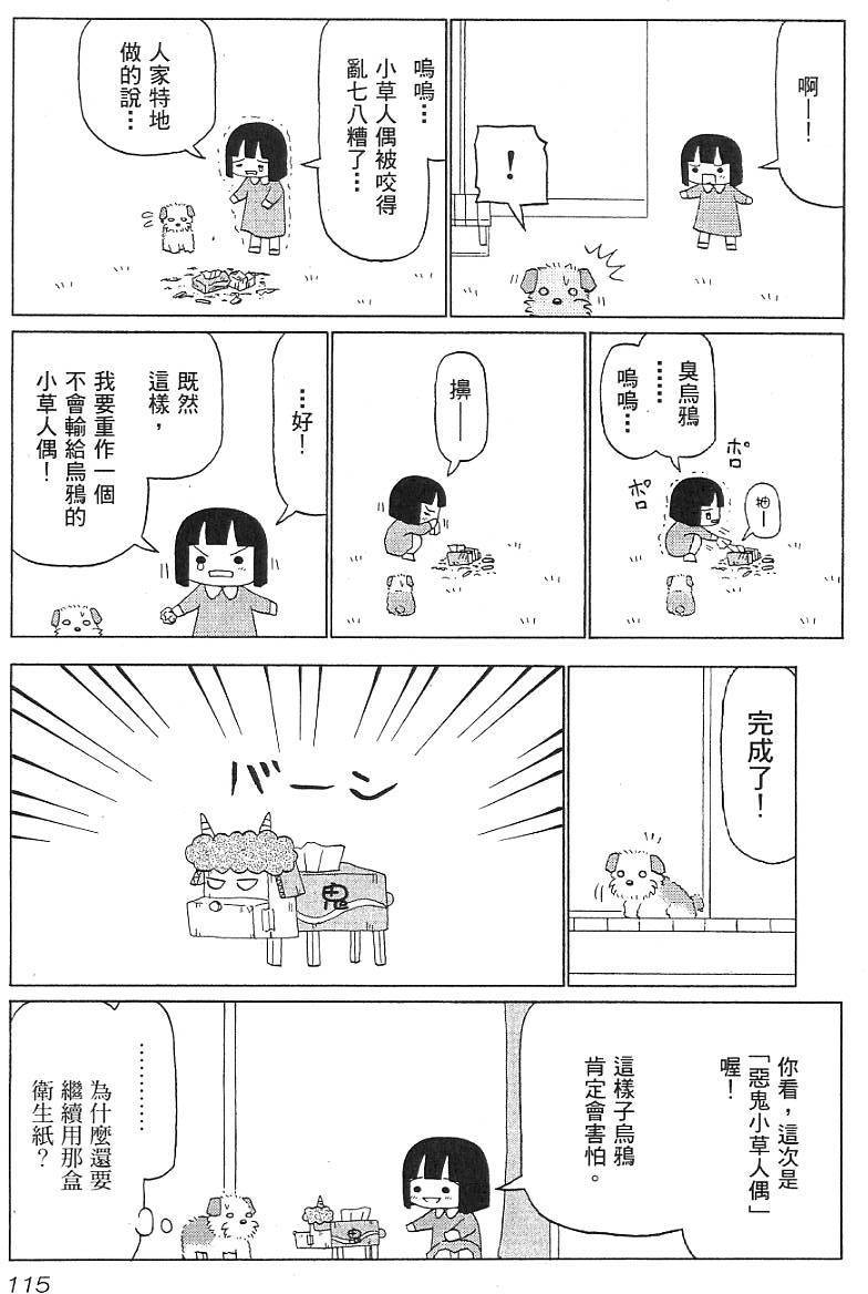 第113页