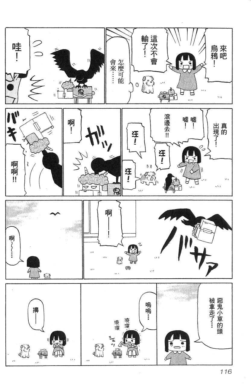 第114页