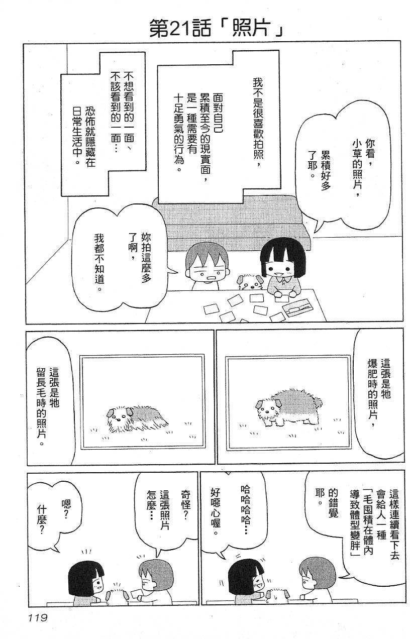 第117页