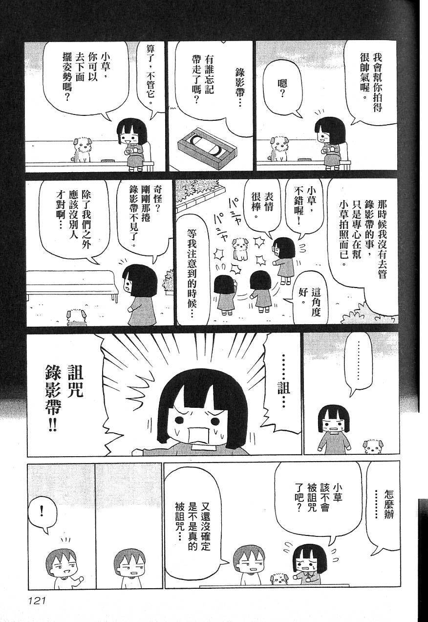 第119页