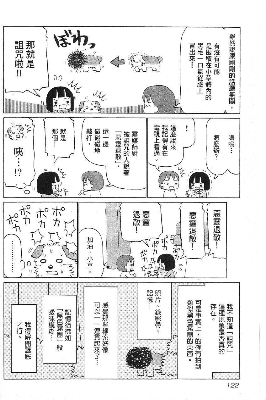 第120页