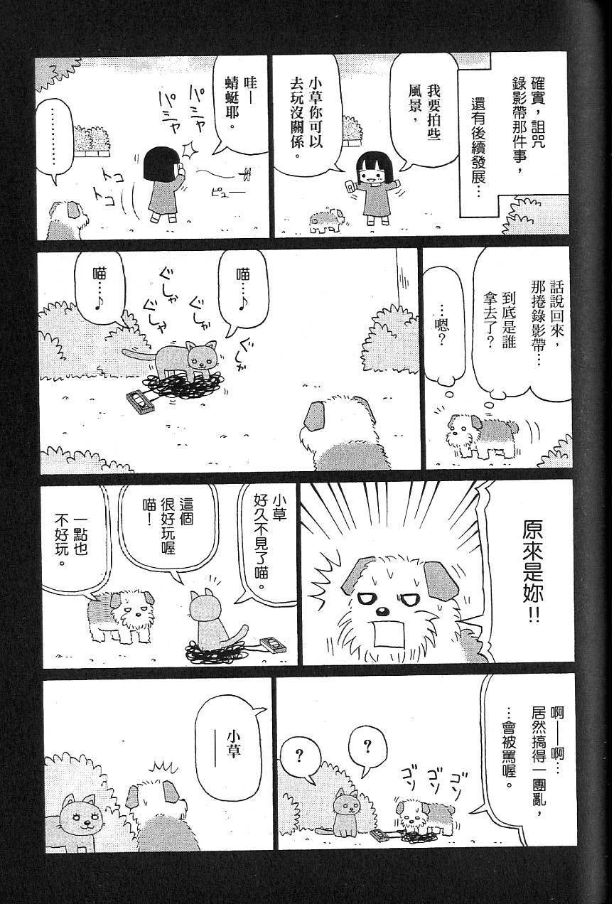 第121页