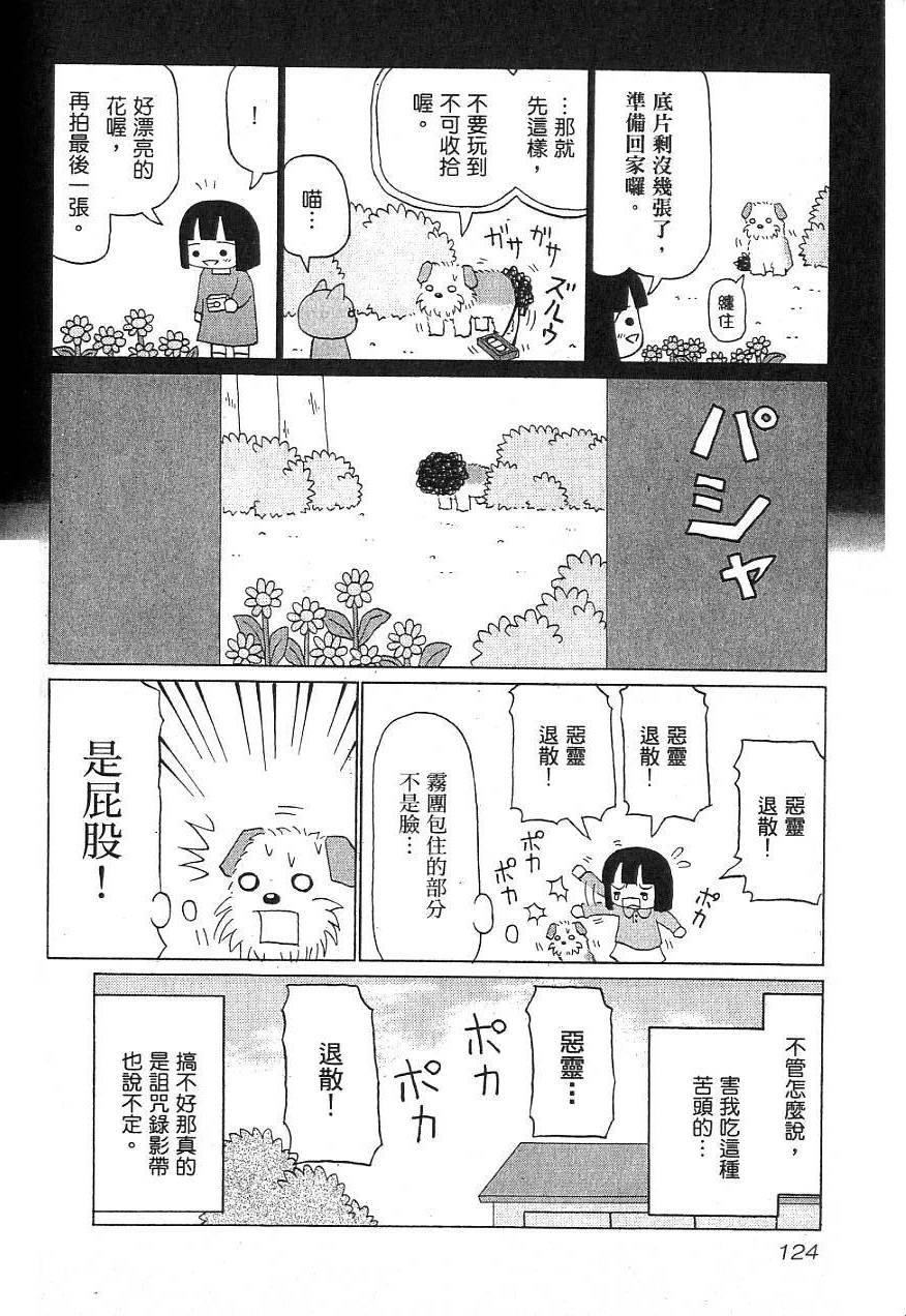 第122页