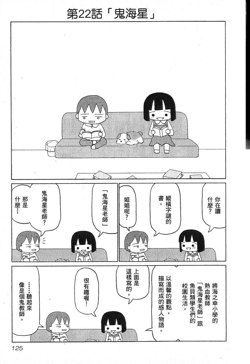 第123页