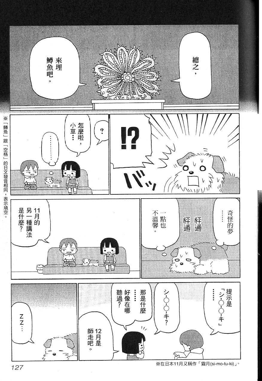 第125页