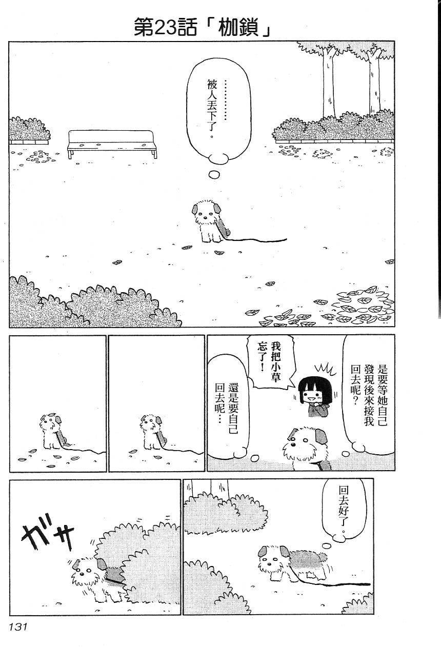 第129页