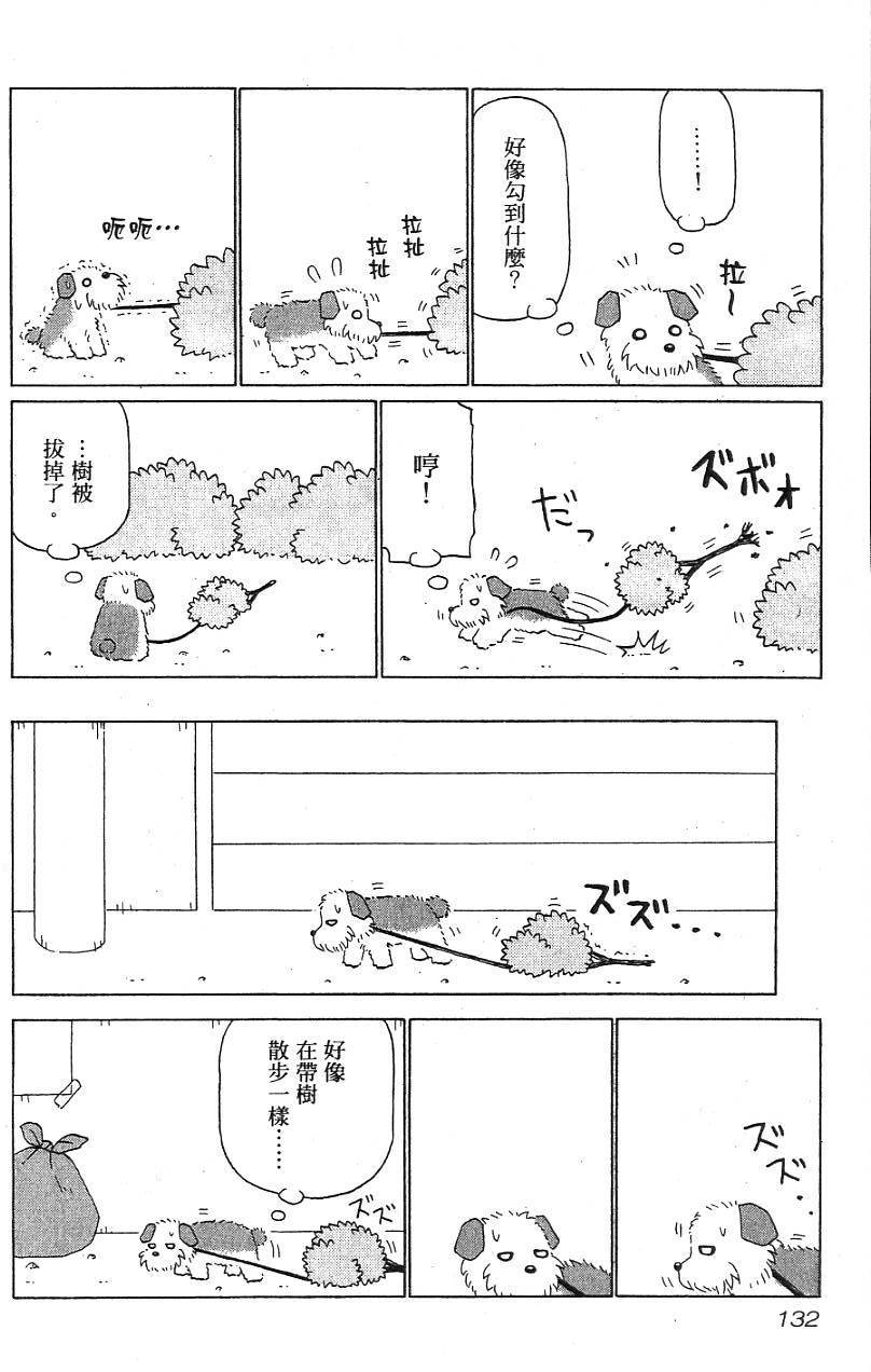 第130页