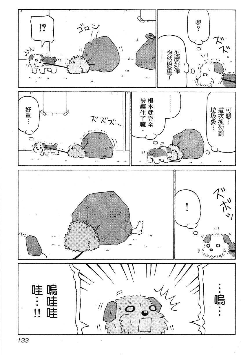第131页