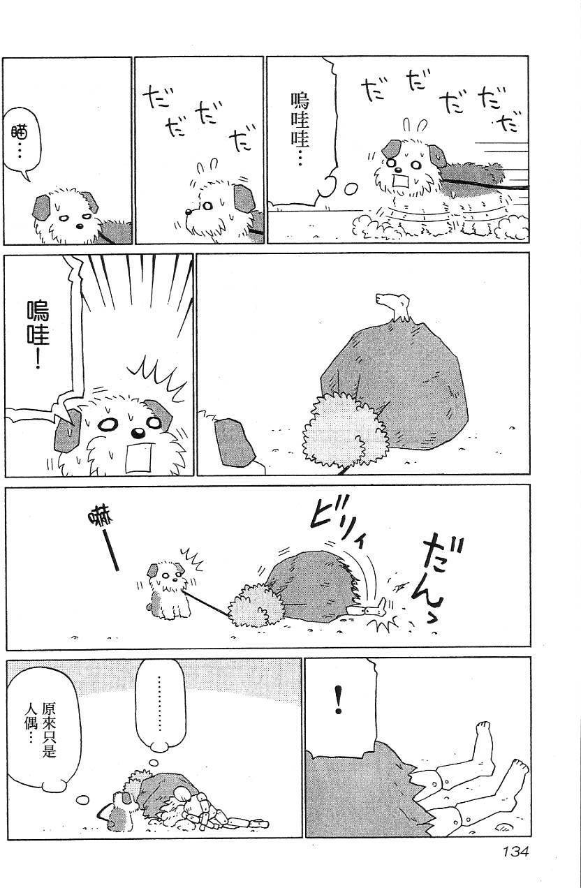 第132页