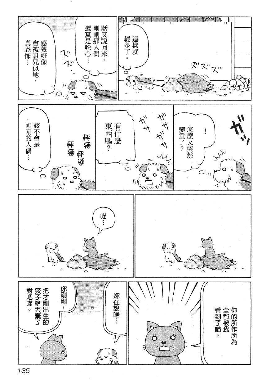 第133页