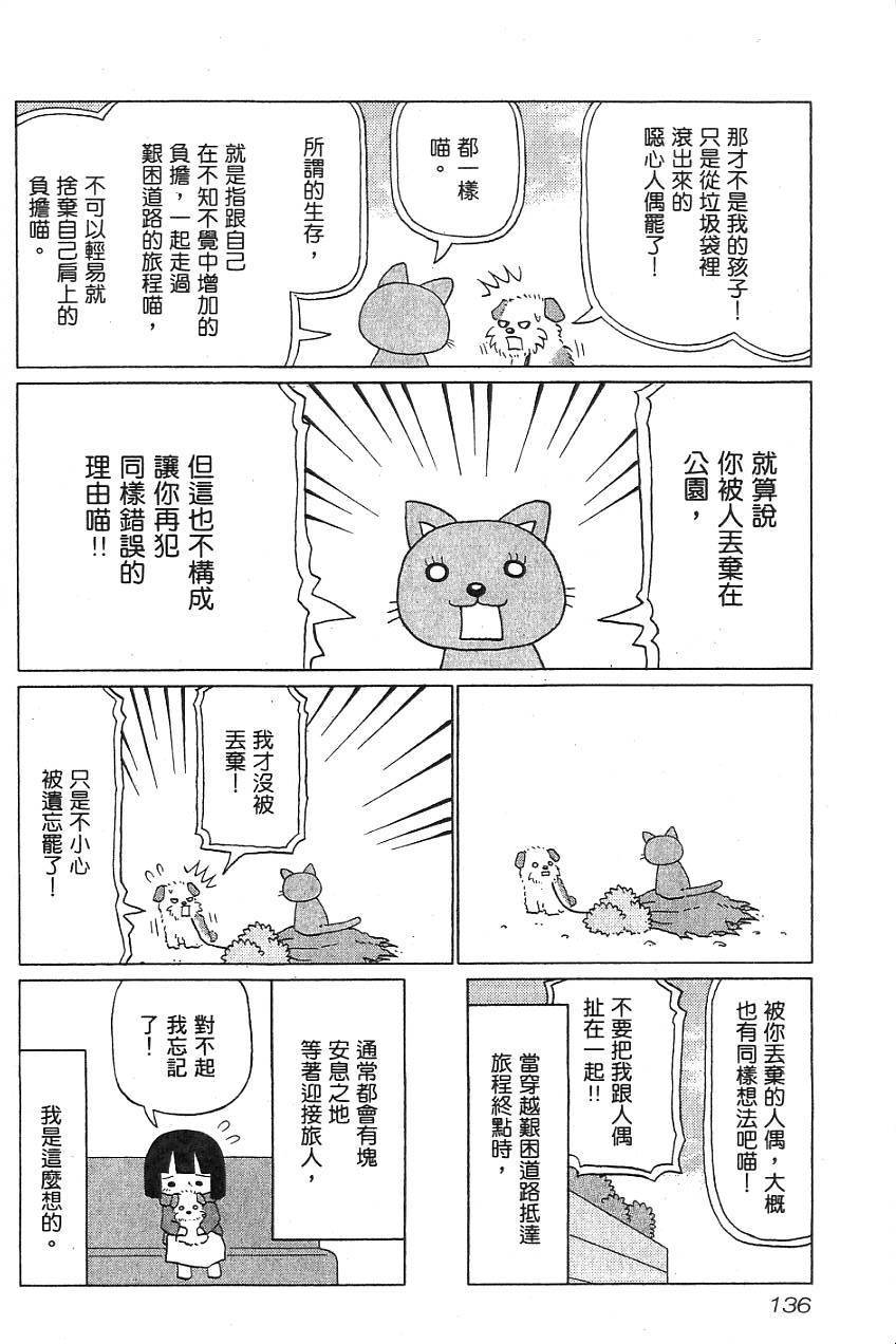 第134页