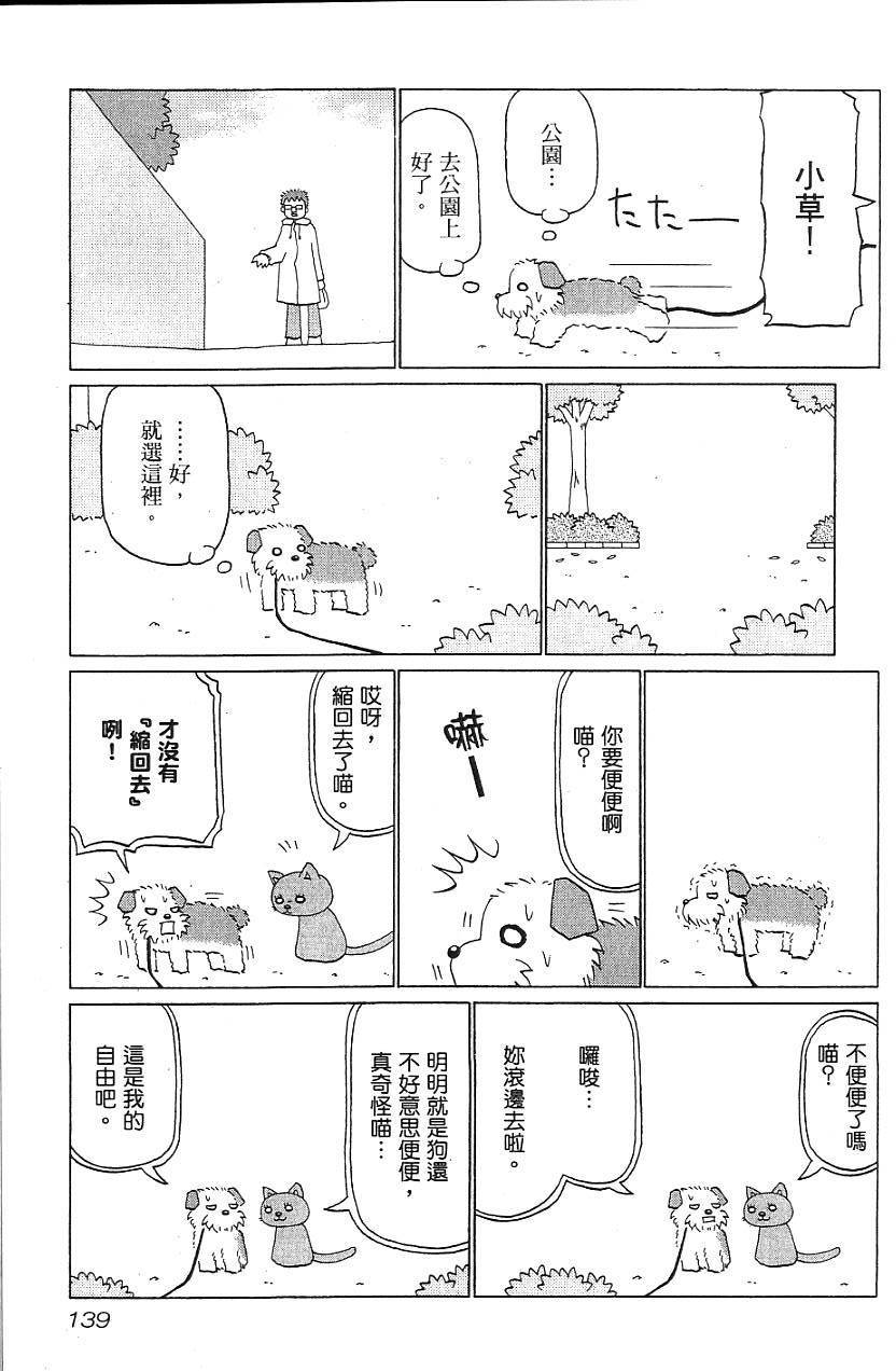 第137页