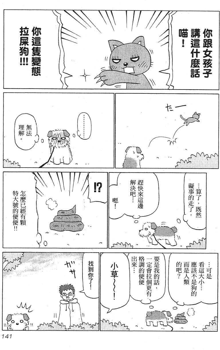 第139页