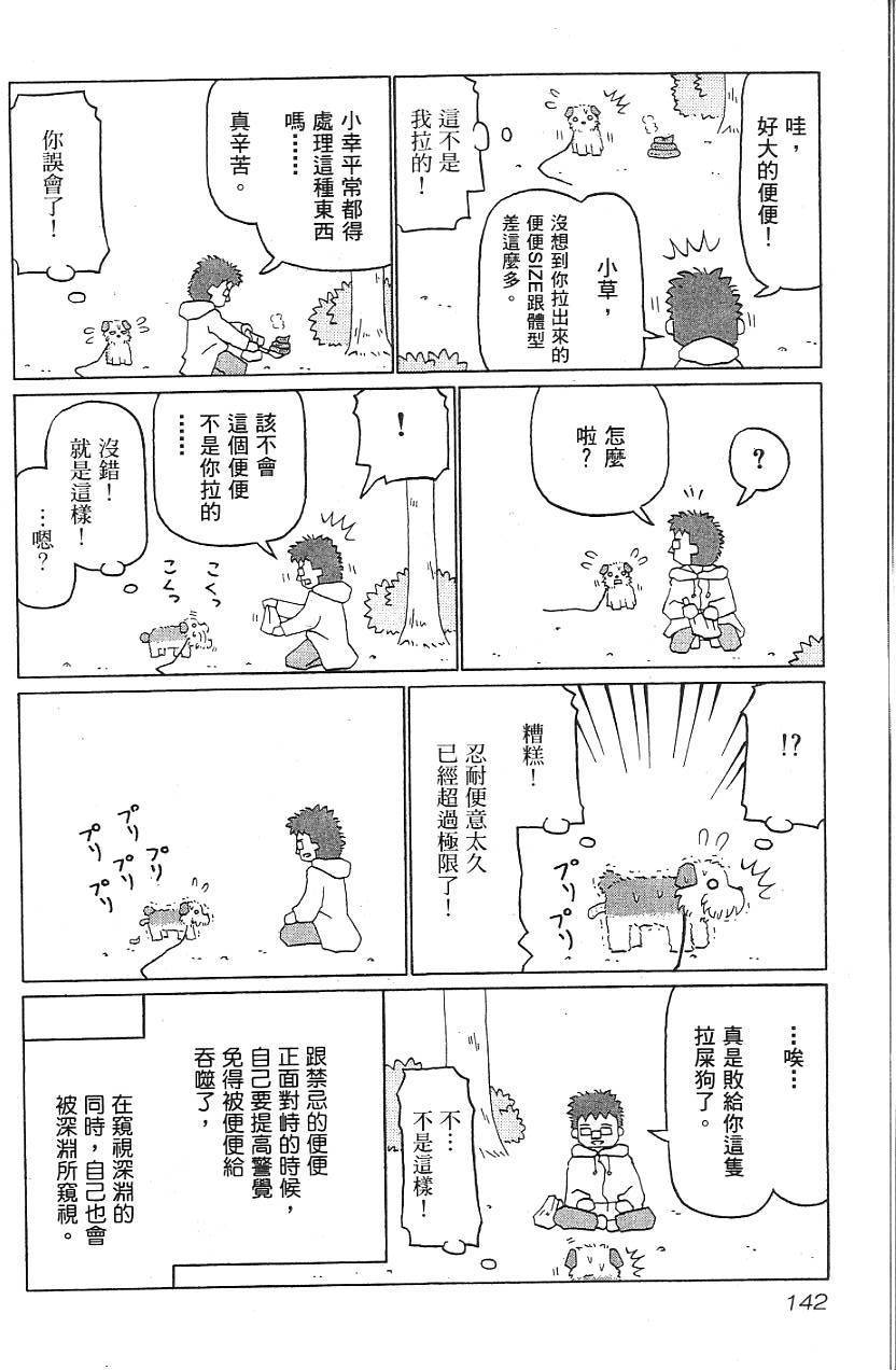 第140页