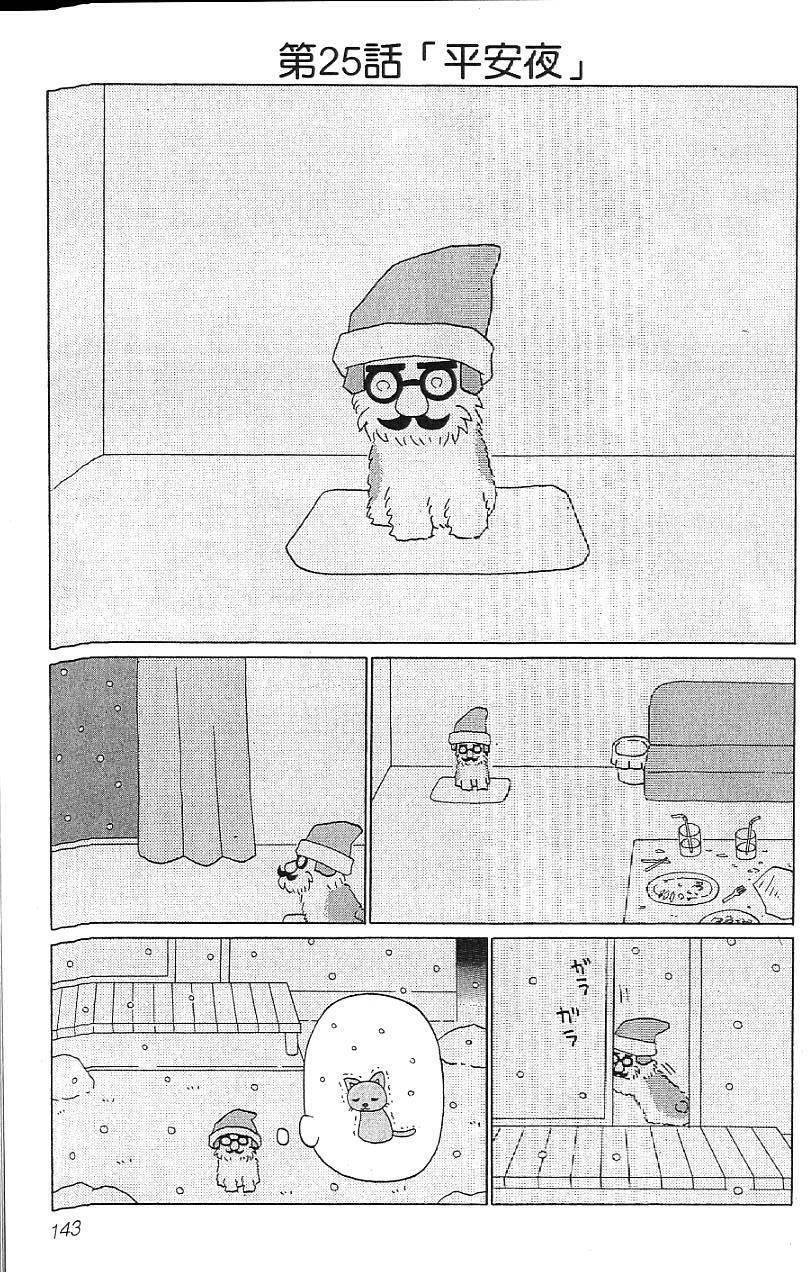 第141页
