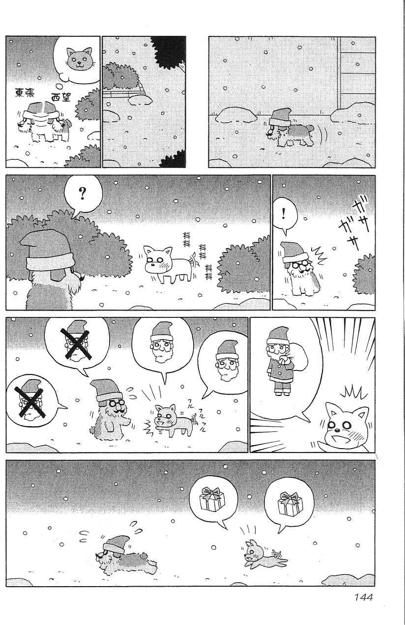 第142页