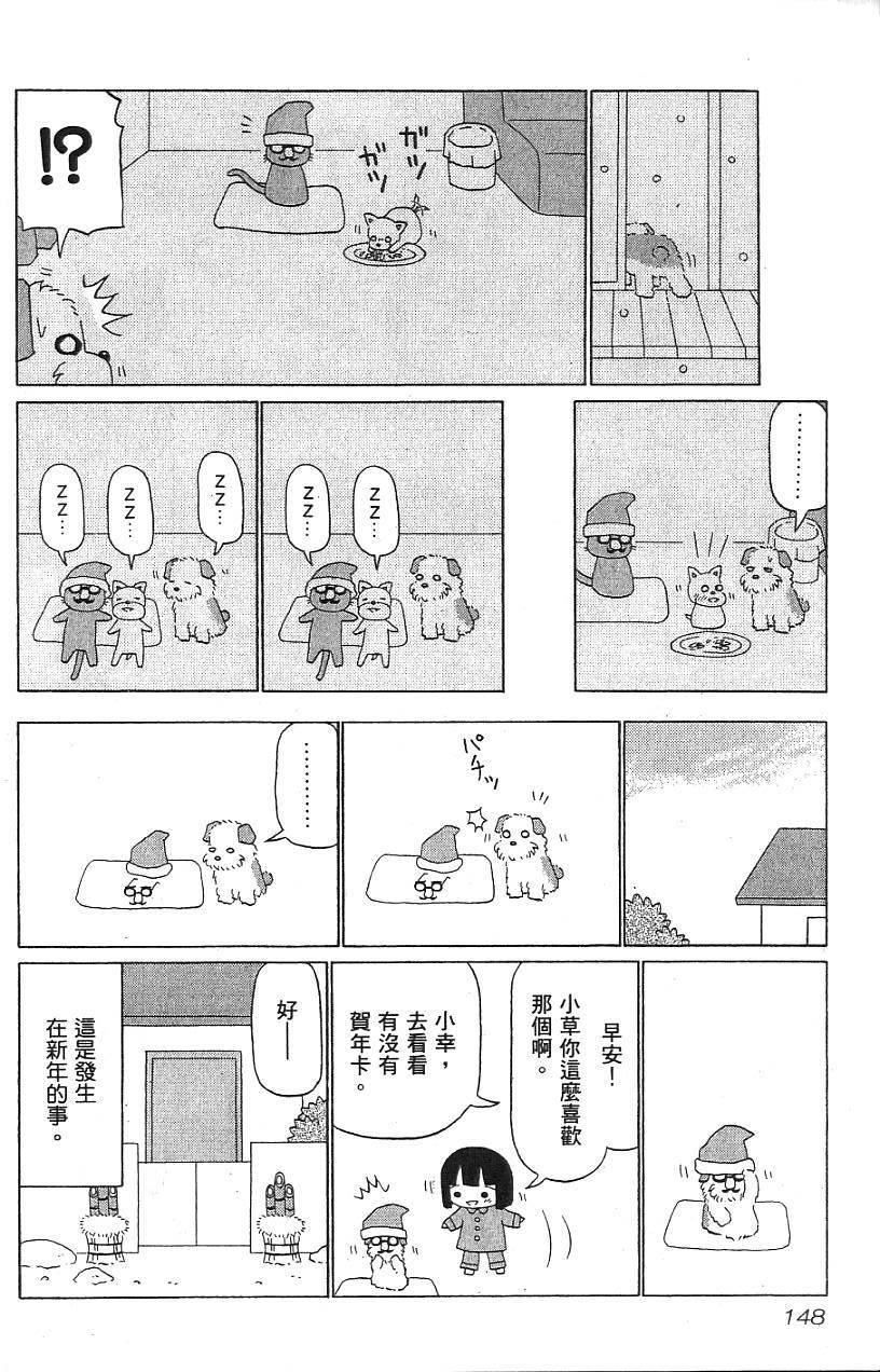 第146页