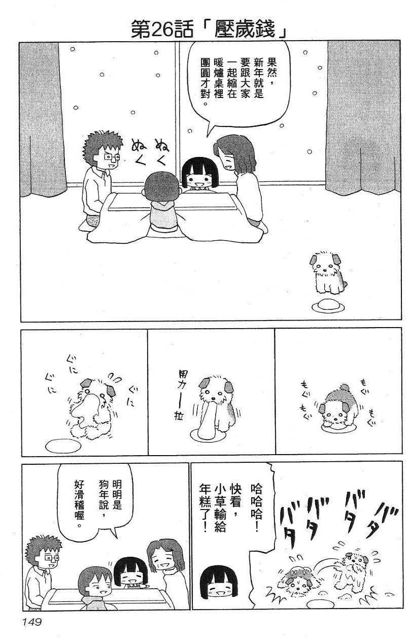 第147页