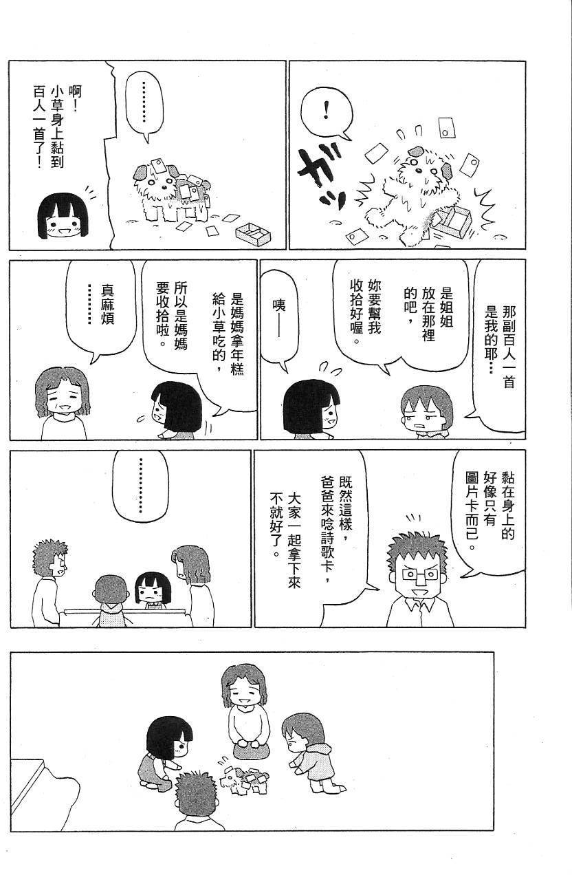 第148页