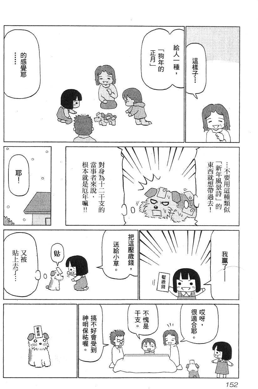 第150页