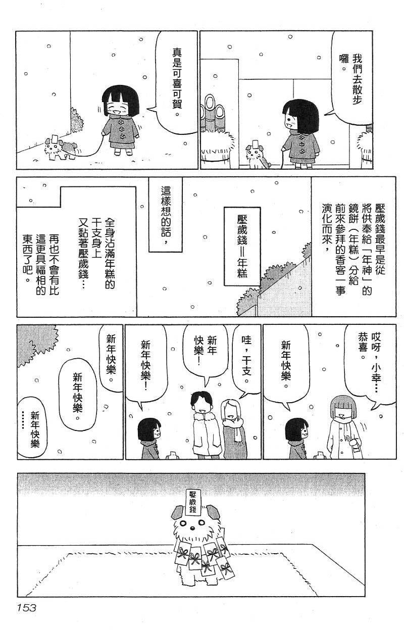 第151页