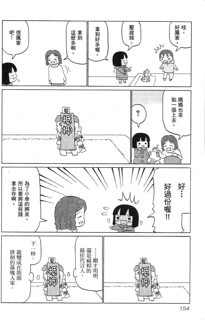 第152页