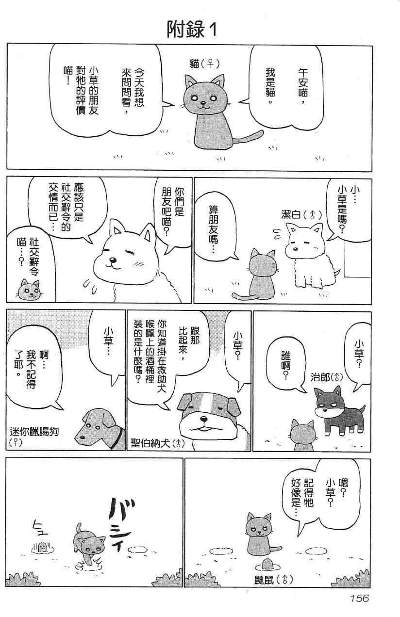 第154页