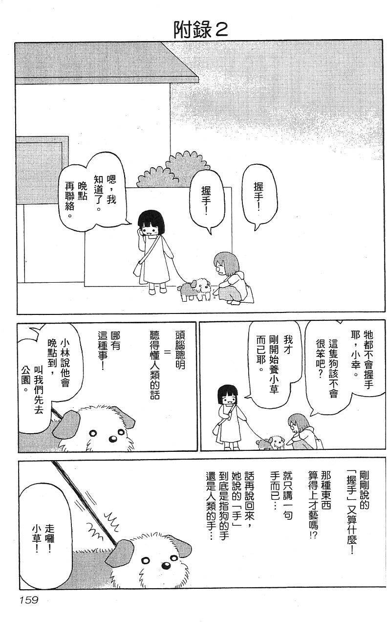 第157页
