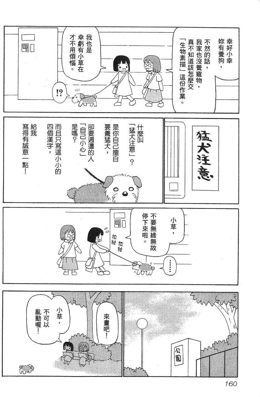 第158页
